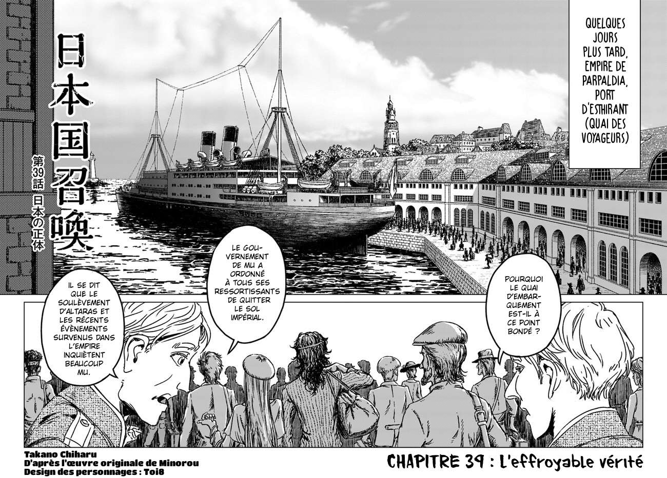  Nihonkoku Shoukan - Chapitre 39 - 4