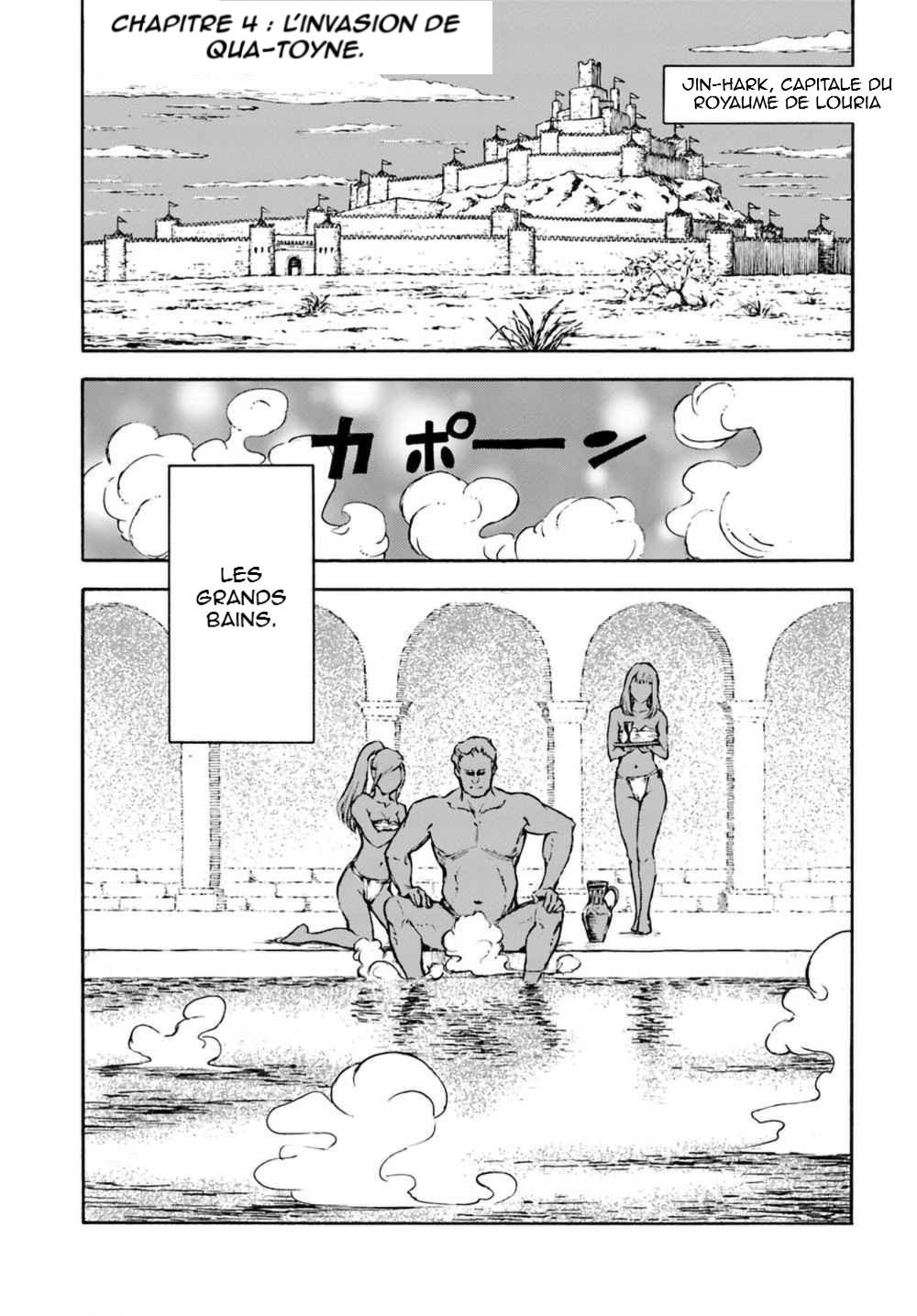  Nihonkoku Shoukan - Chapitre 4 - 2