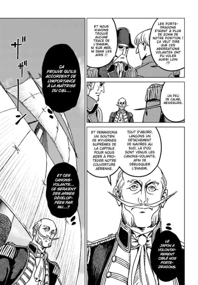  Nihonkoku Shoukan - Chapitre 41 - 24