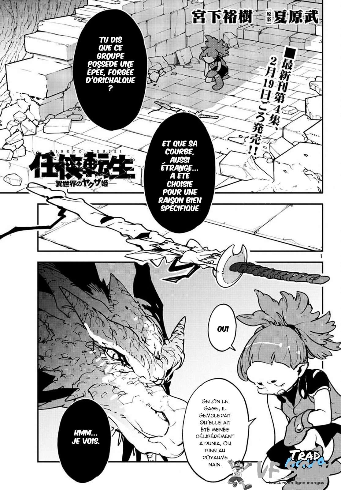  Ninkyou Tensei – Isekai no Yakuzahime - Chapitre 19 - 1