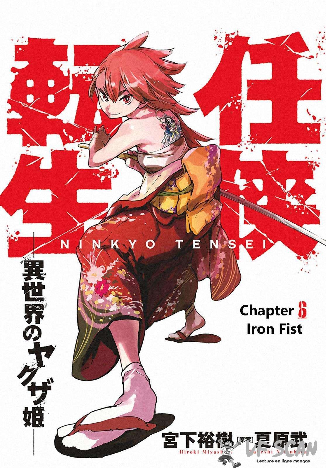  Ninkyou Tensei – Isekai no Yakuzahime - Chapitre 6 - 1