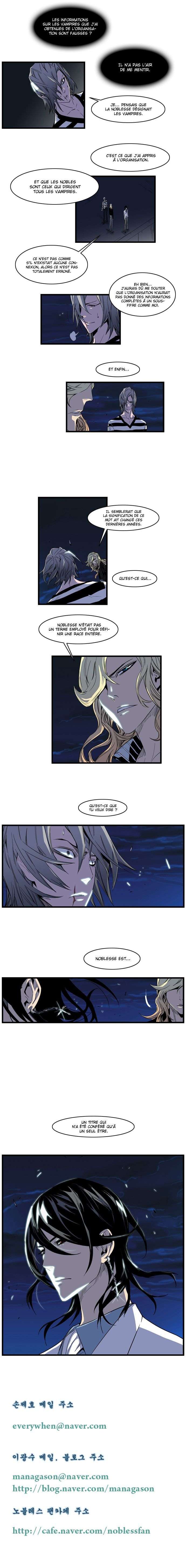  Noblesse - Chapitre 101 - 5