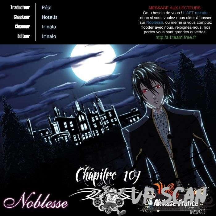  Noblesse - Chapitre 107 - 1