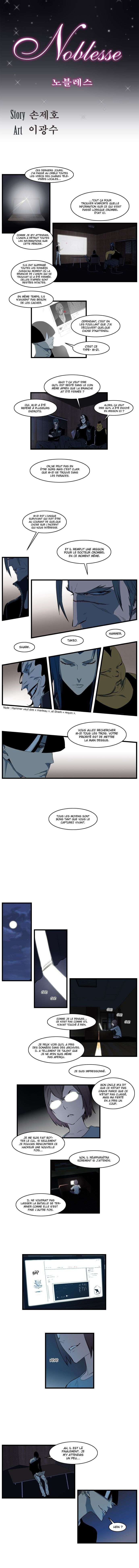  Noblesse - Chapitre 112 - 2