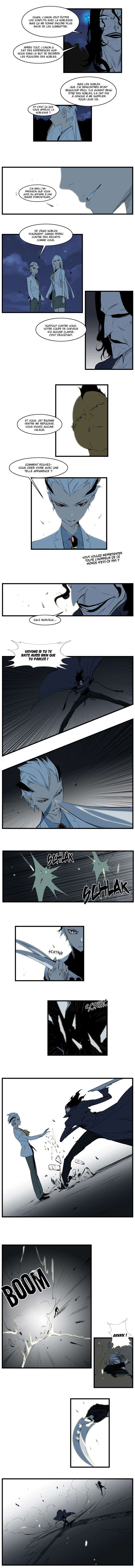  Noblesse - Chapitre 114 - 3