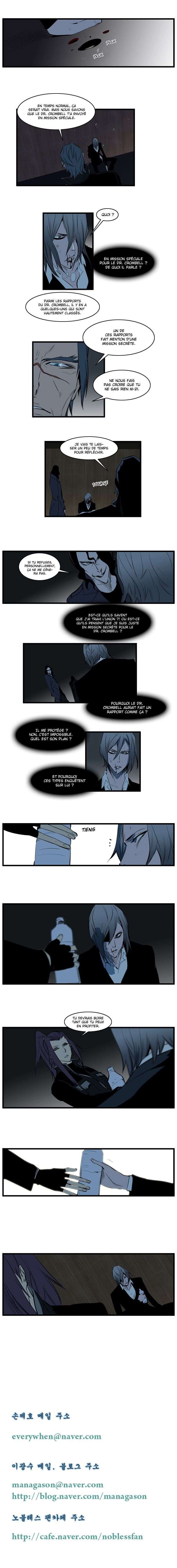  Noblesse - Chapitre 115 - 5