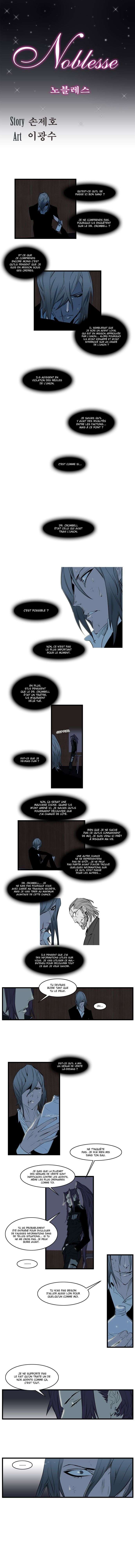  Noblesse - Chapitre 116 - 2