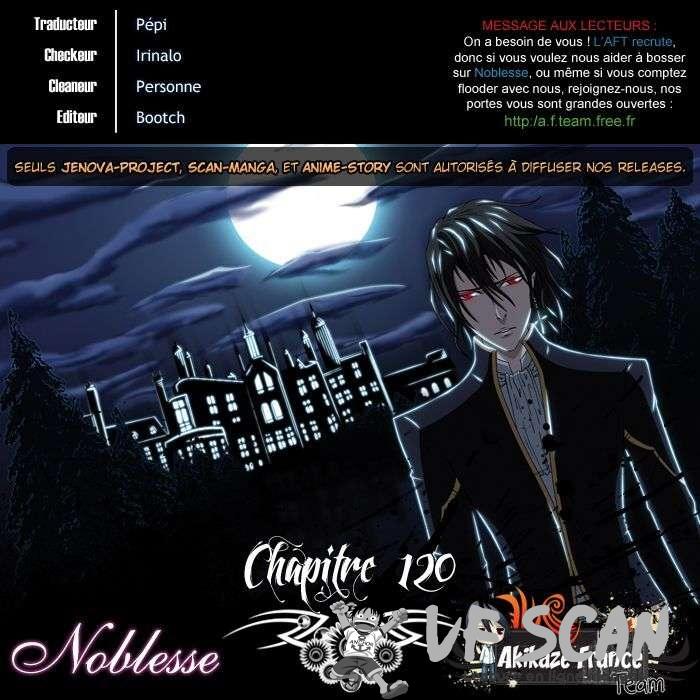  Noblesse - Chapitre 120 - 1