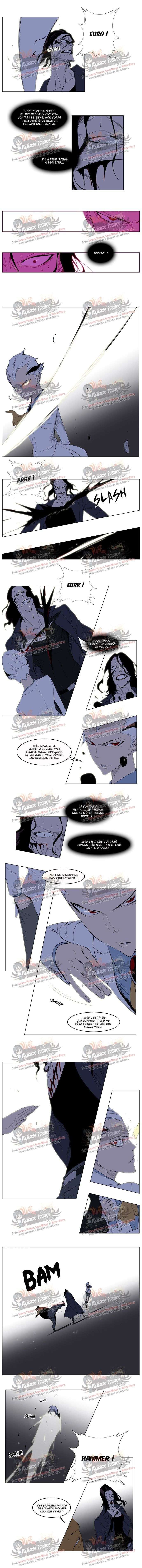  Noblesse - Chapitre 121 - 4