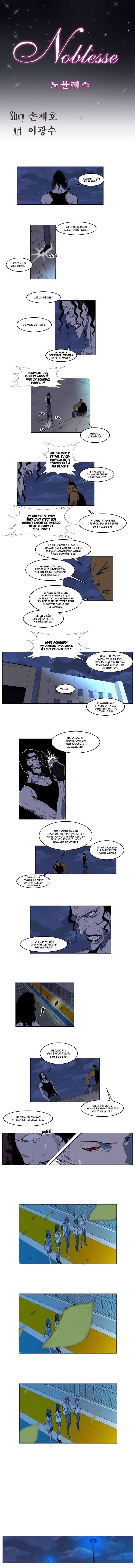  Noblesse - Chapitre 123 - 2