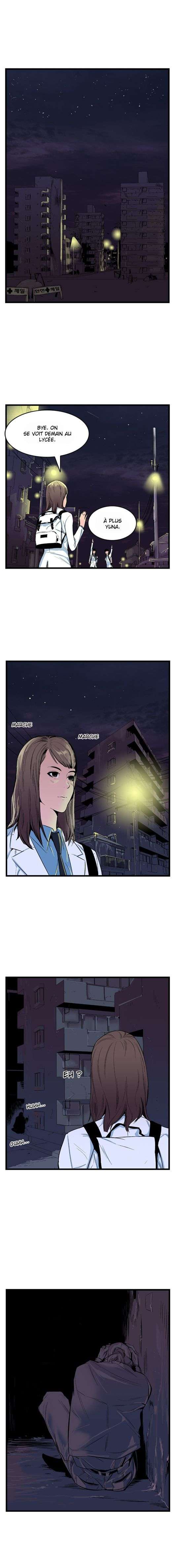  Noblesse - Chapitre 13 - 4