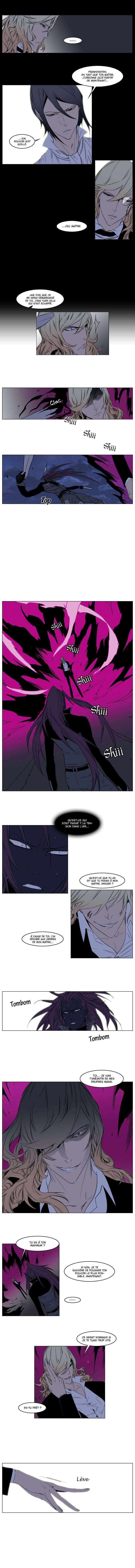  Noblesse - Chapitre 133 - 3