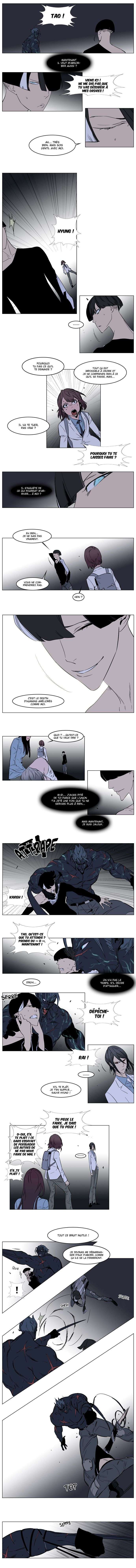  Noblesse - Chapitre 136 - 3