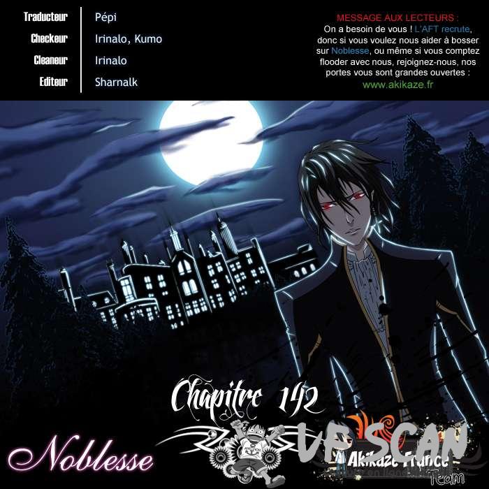  Noblesse - Chapitre 142 - 1