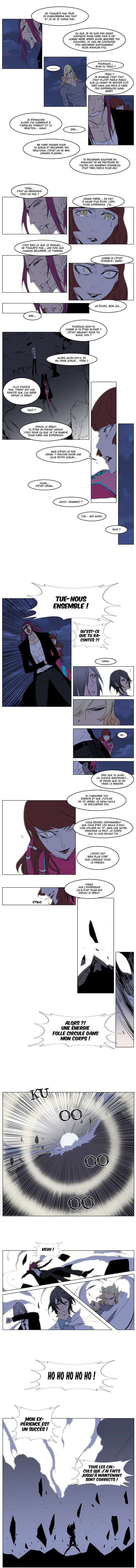  Noblesse - Chapitre 151 - 4