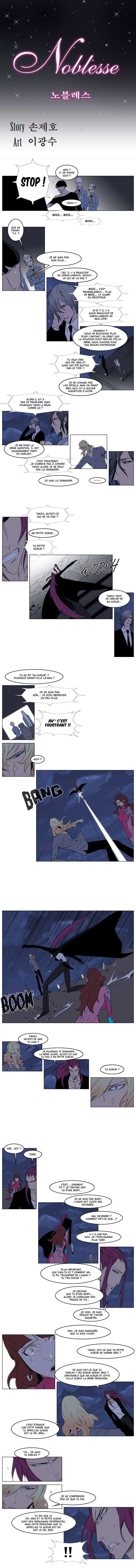  Noblesse - Chapitre 151 - 2