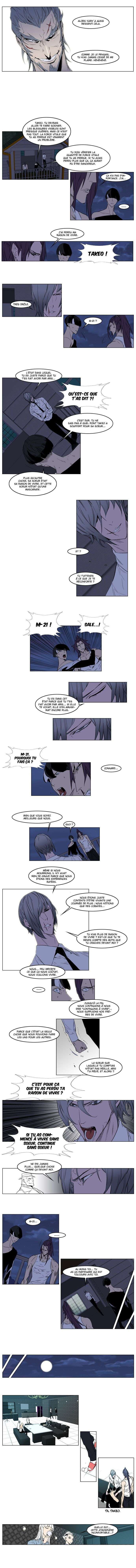  Noblesse - Chapitre 153 - 3