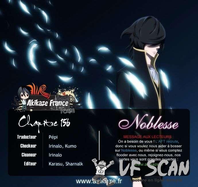  Noblesse - Chapitre 156 - 1