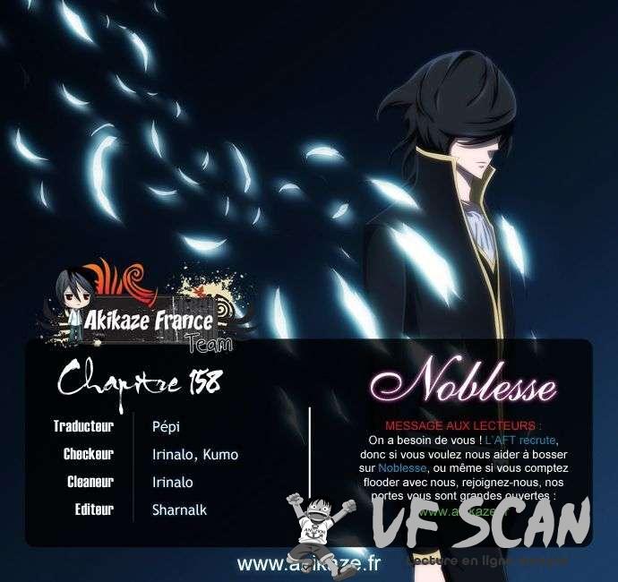  Noblesse - Chapitre 158 - 1