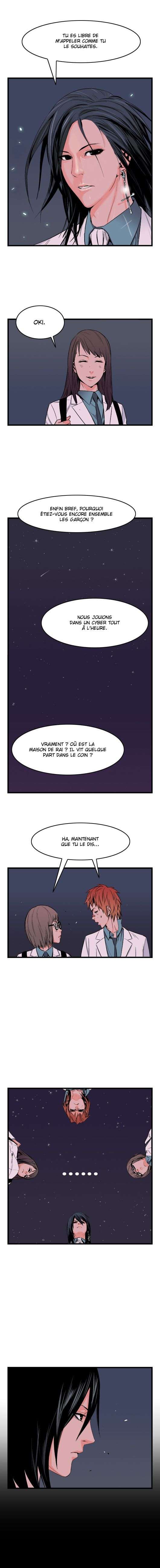  Noblesse - Chapitre 16 - 4