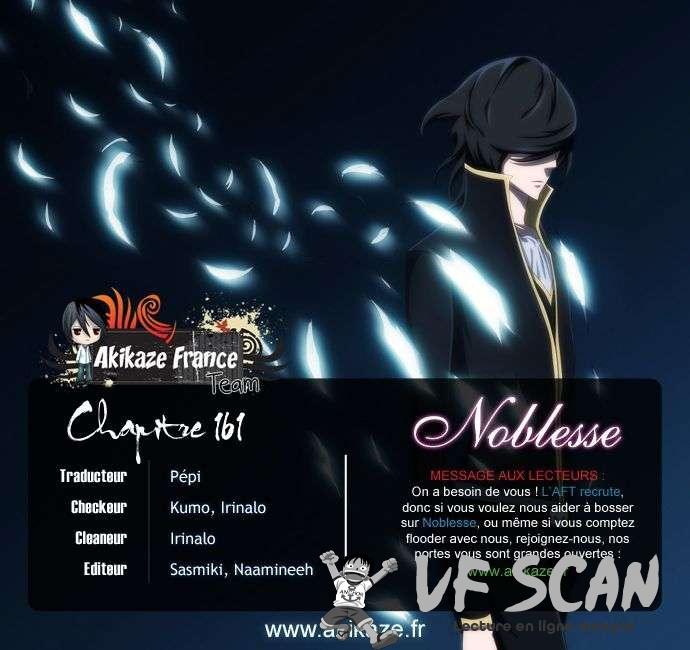  Noblesse - Chapitre 161 - 1