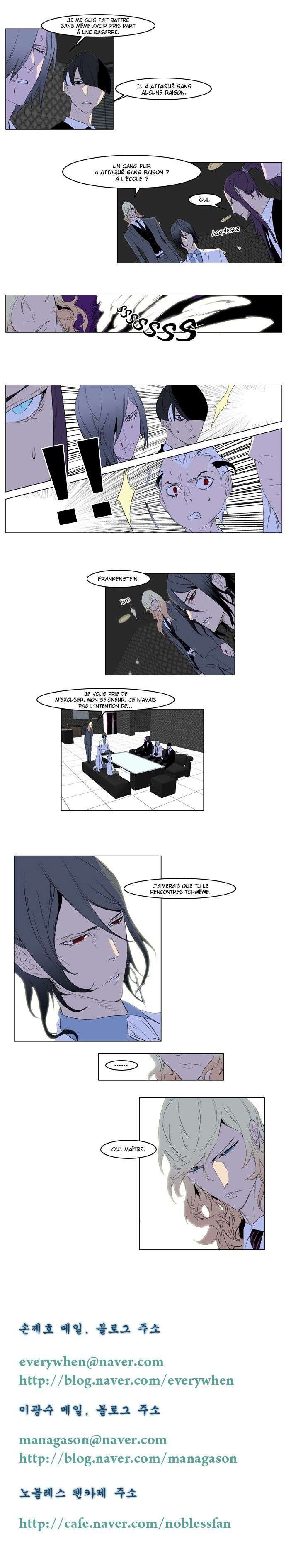  Noblesse - Chapitre 164 - 5