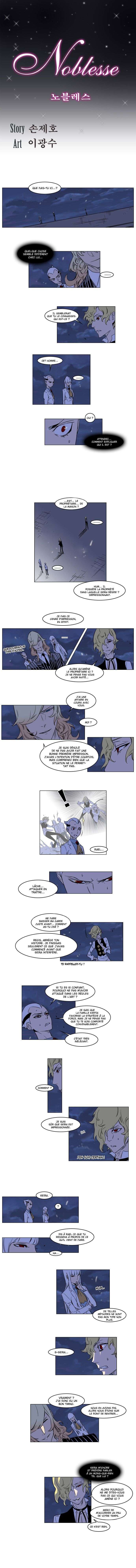  Noblesse - Chapitre 168 - 2