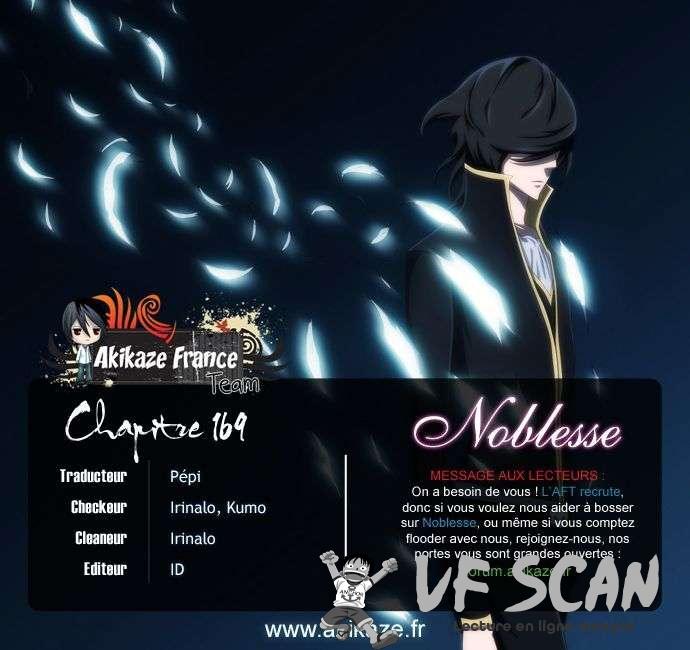  Noblesse - Chapitre 169 - 1