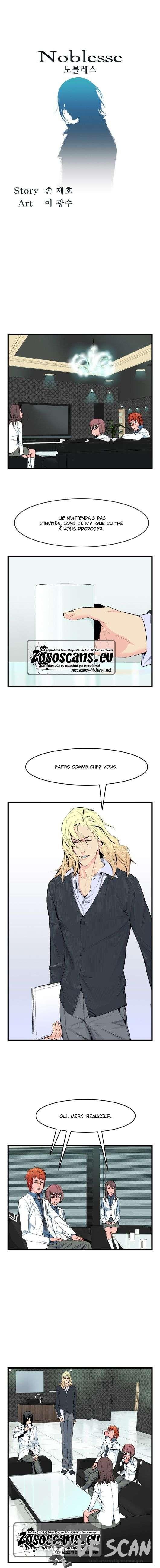  Noblesse - Chapitre 17 - 1