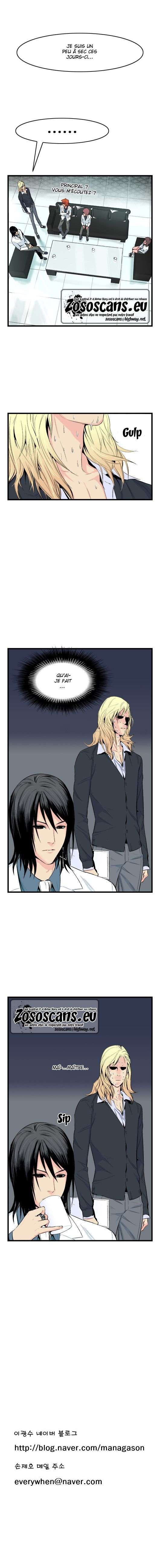  Noblesse - Chapitre 17 - 7