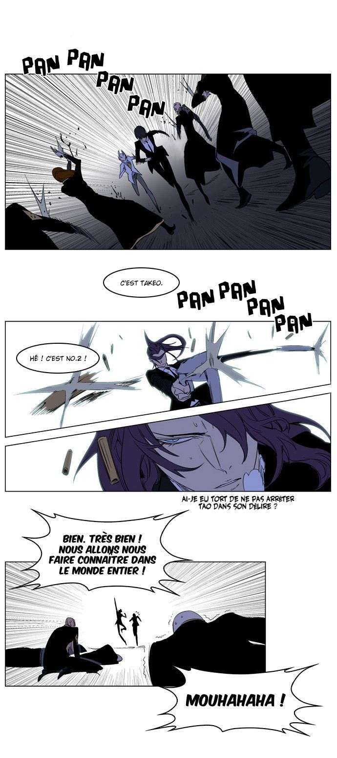  Noblesse - Chapitre 179 - 6