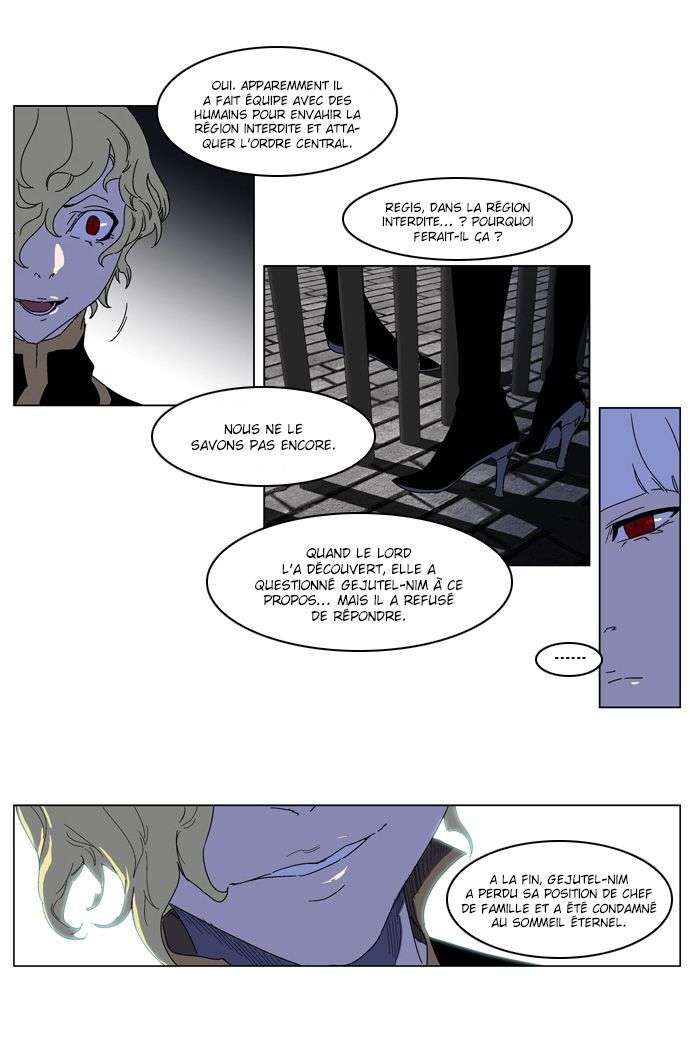  Noblesse - Chapitre 181 - 7