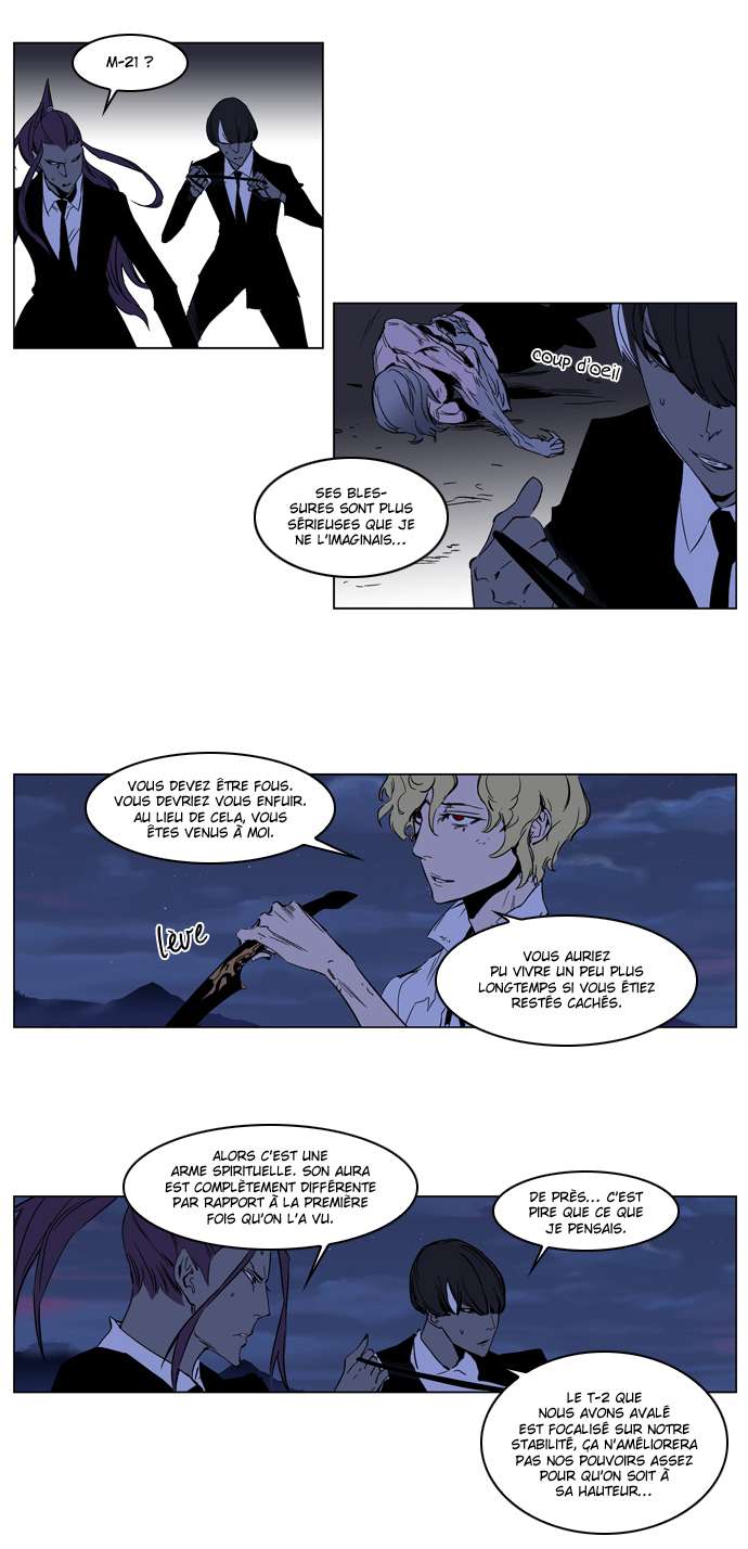  Noblesse - Chapitre 187 - 4