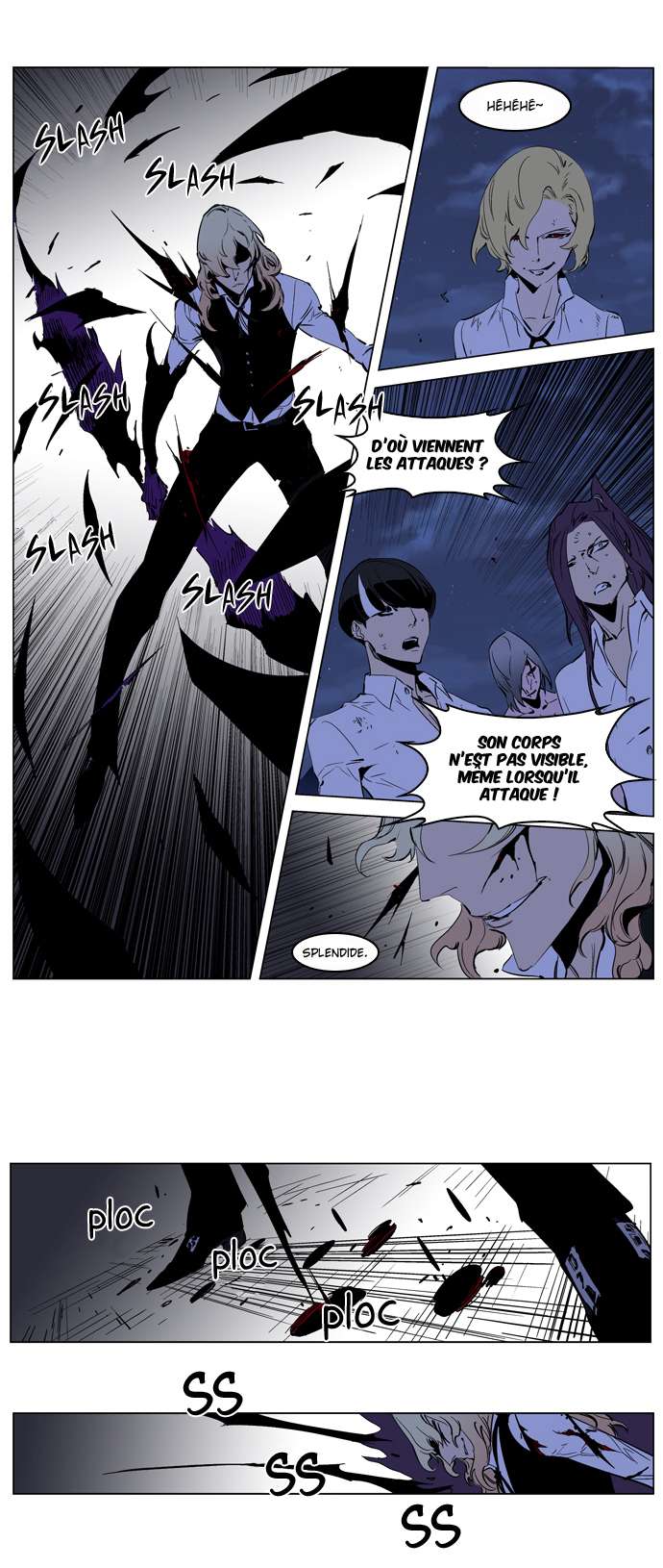  Noblesse - Chapitre 189 - 6