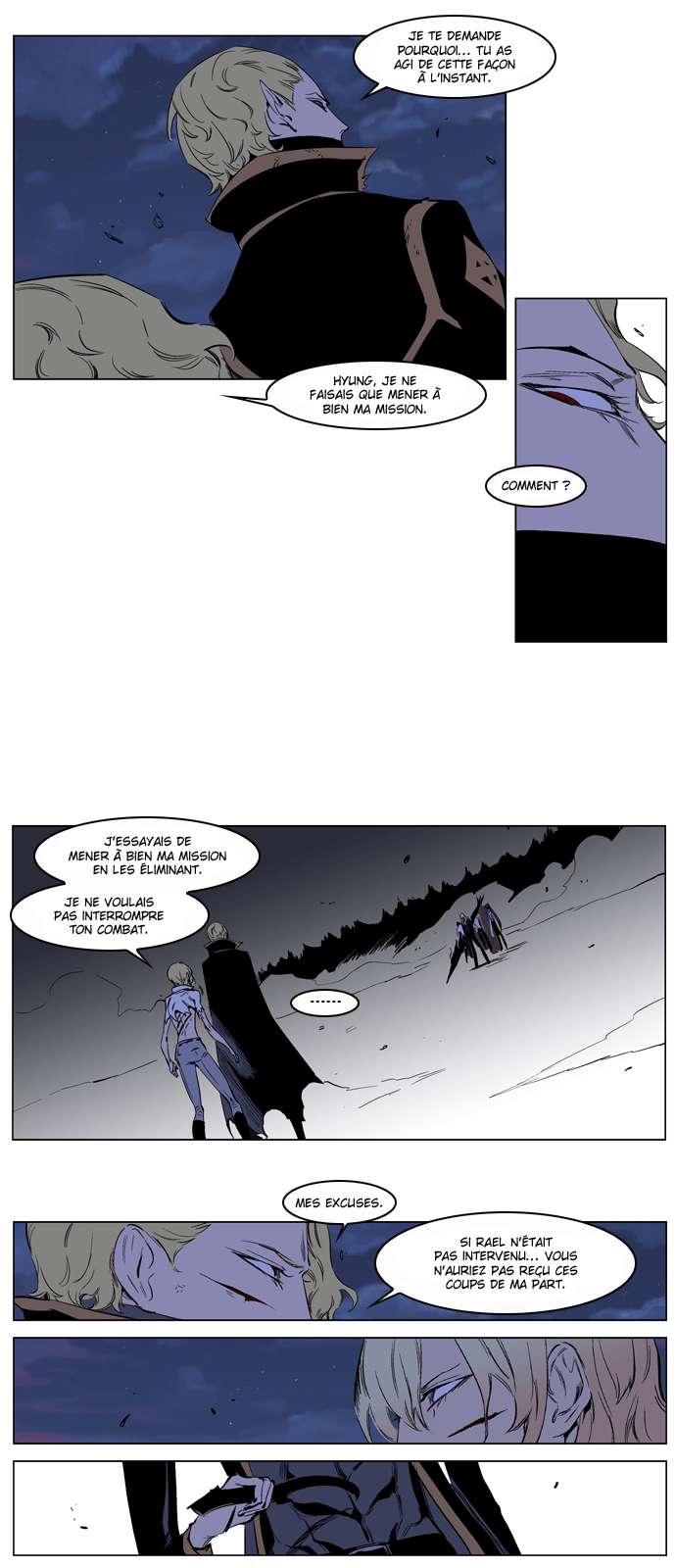  Noblesse - Chapitre 189 - 17