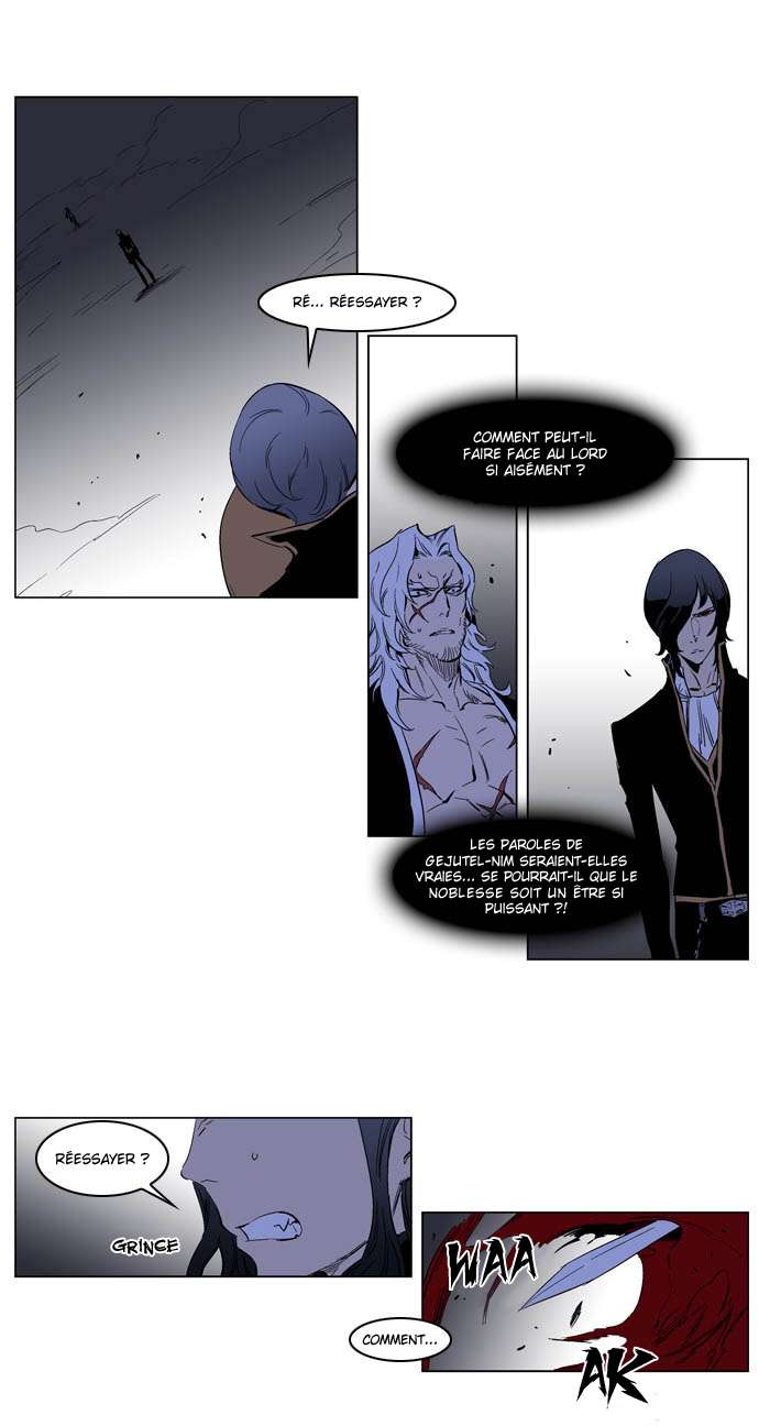  Noblesse - Chapitre 194 - 3