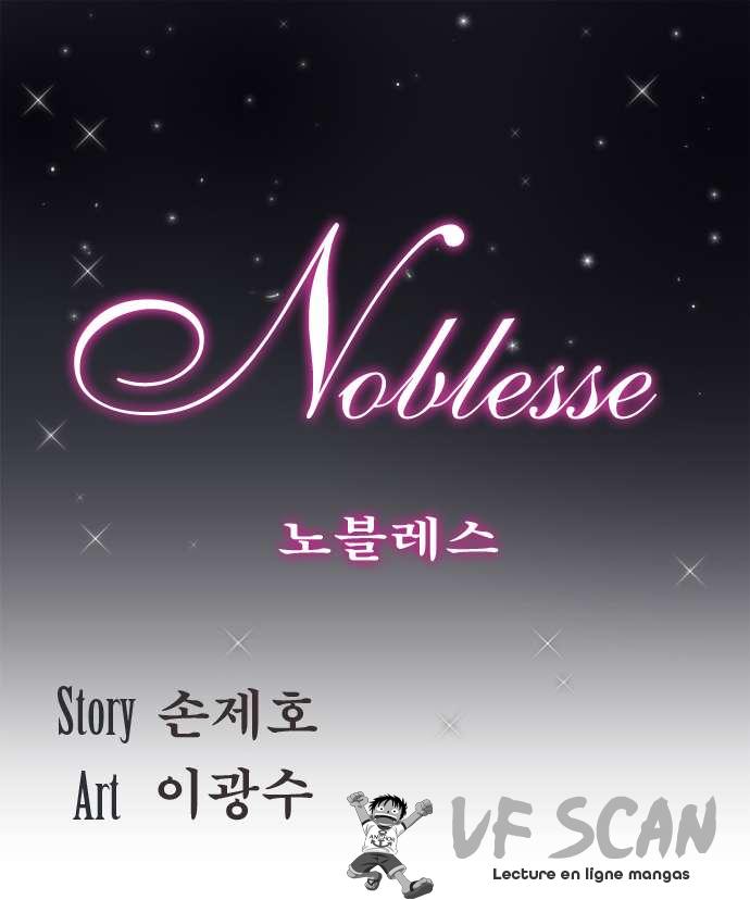  Noblesse - Chapitre 194 - 1