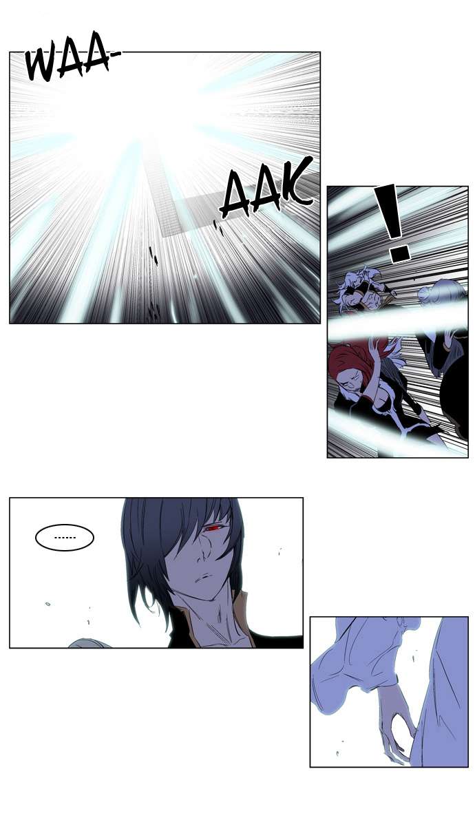  Noblesse - Chapitre 196 - 5