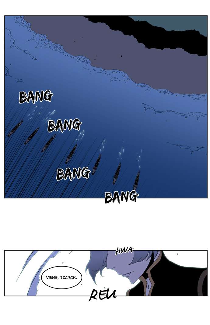  Noblesse - Chapitre 199 - 9