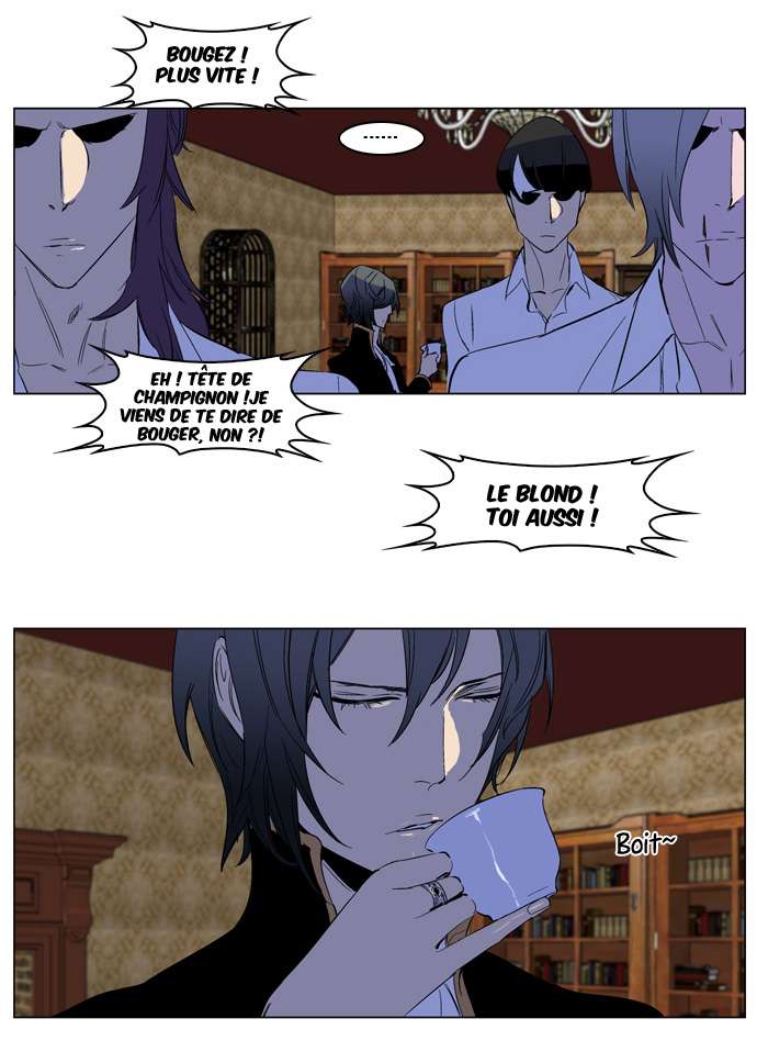  Noblesse - Chapitre 199 - 23