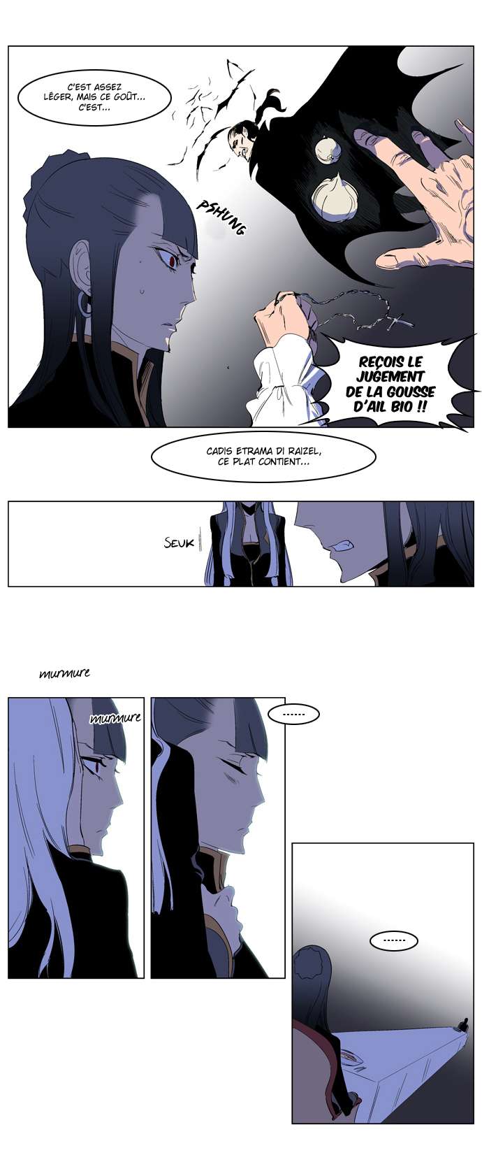  Noblesse - Chapitre 200 - 17