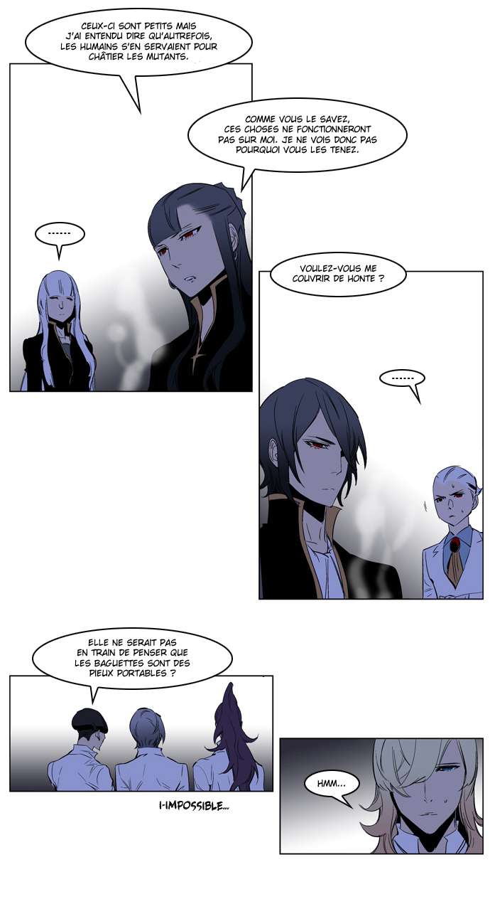  Noblesse - Chapitre 200 - 15