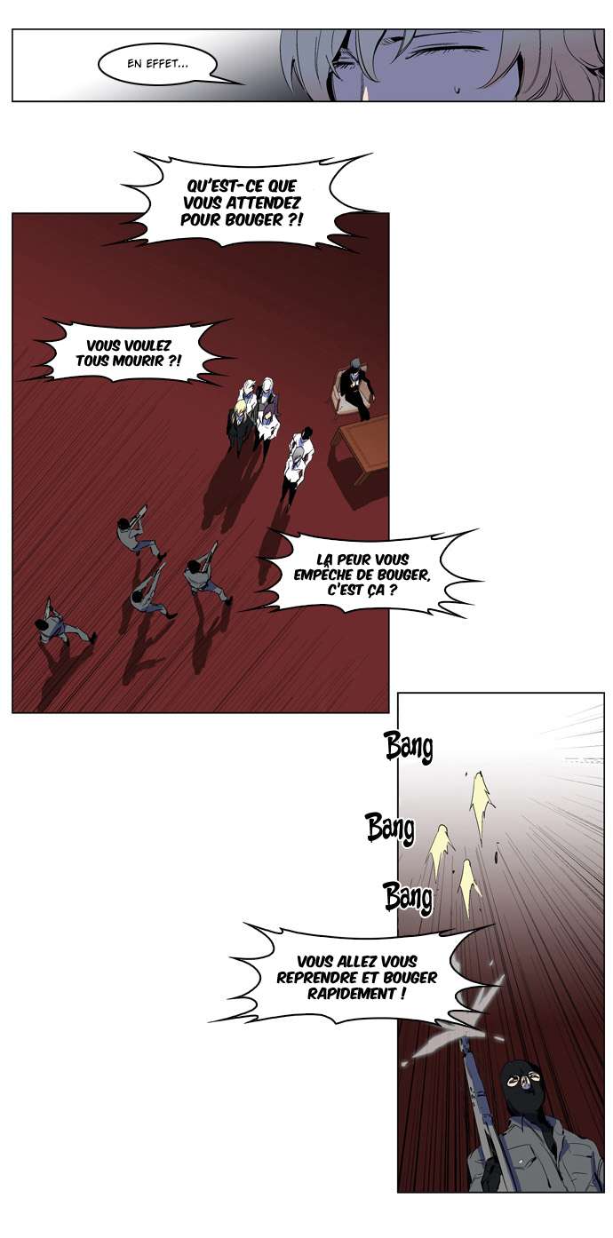  Noblesse - Chapitre 200 - 4