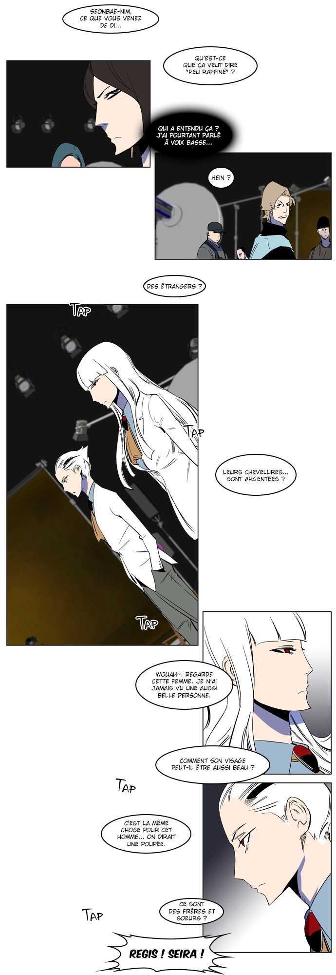  Noblesse - Chapitre 201 - 18