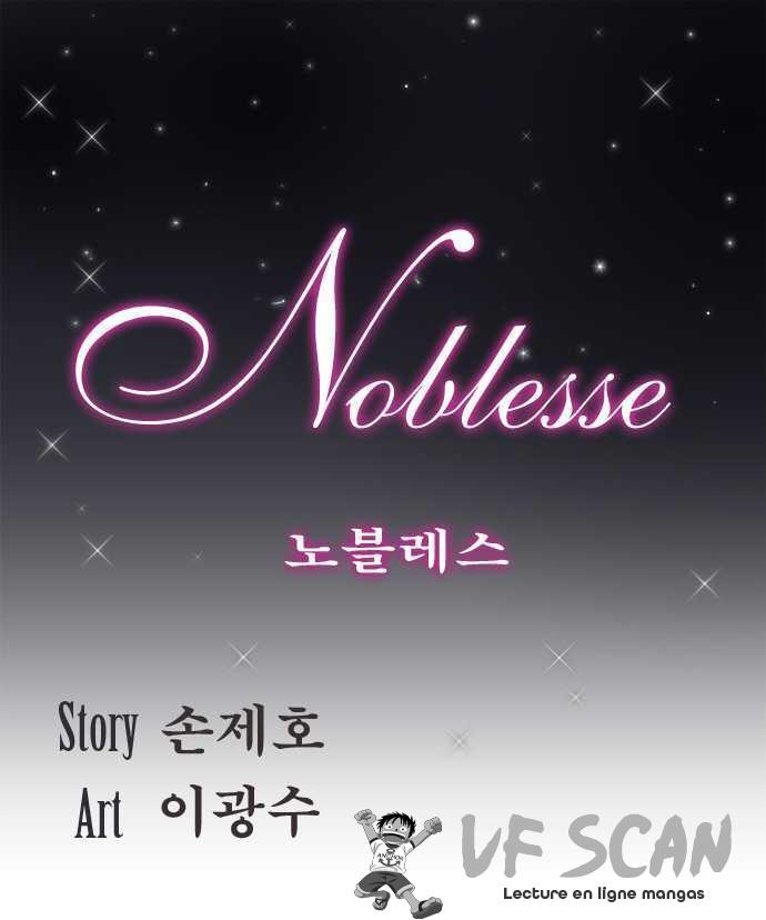  Noblesse - Chapitre 201 - 1