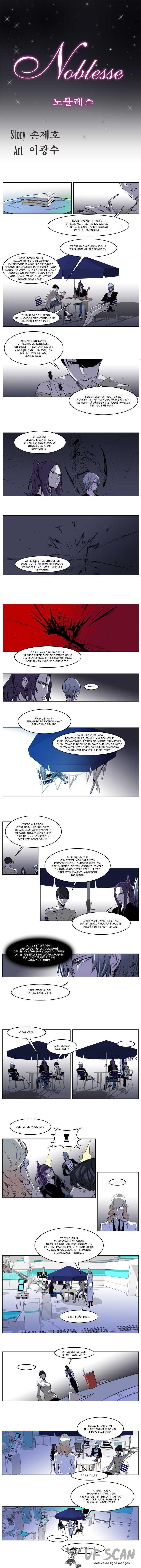  Noblesse - Chapitre 203 - 1