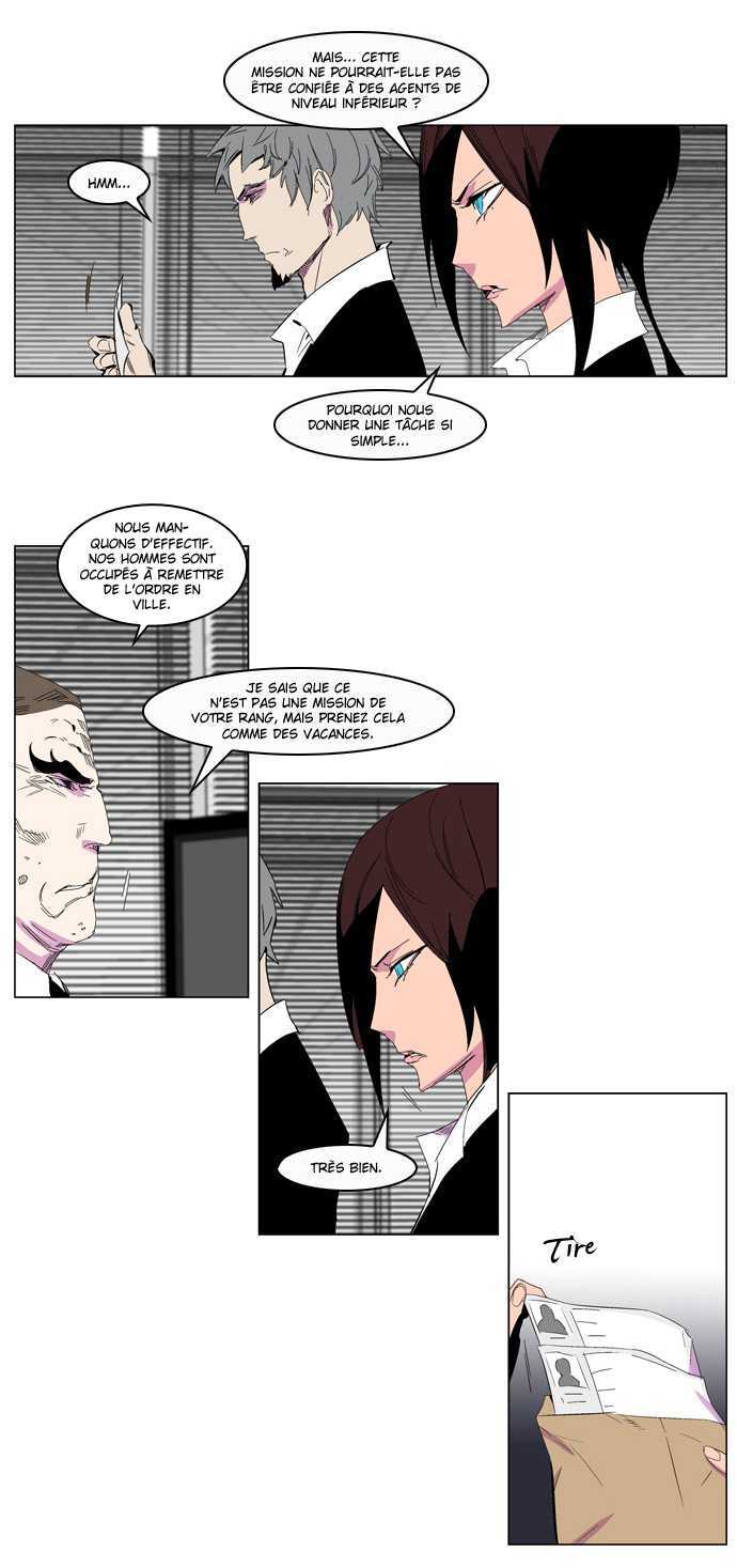  Noblesse - Chapitre 204 - 20