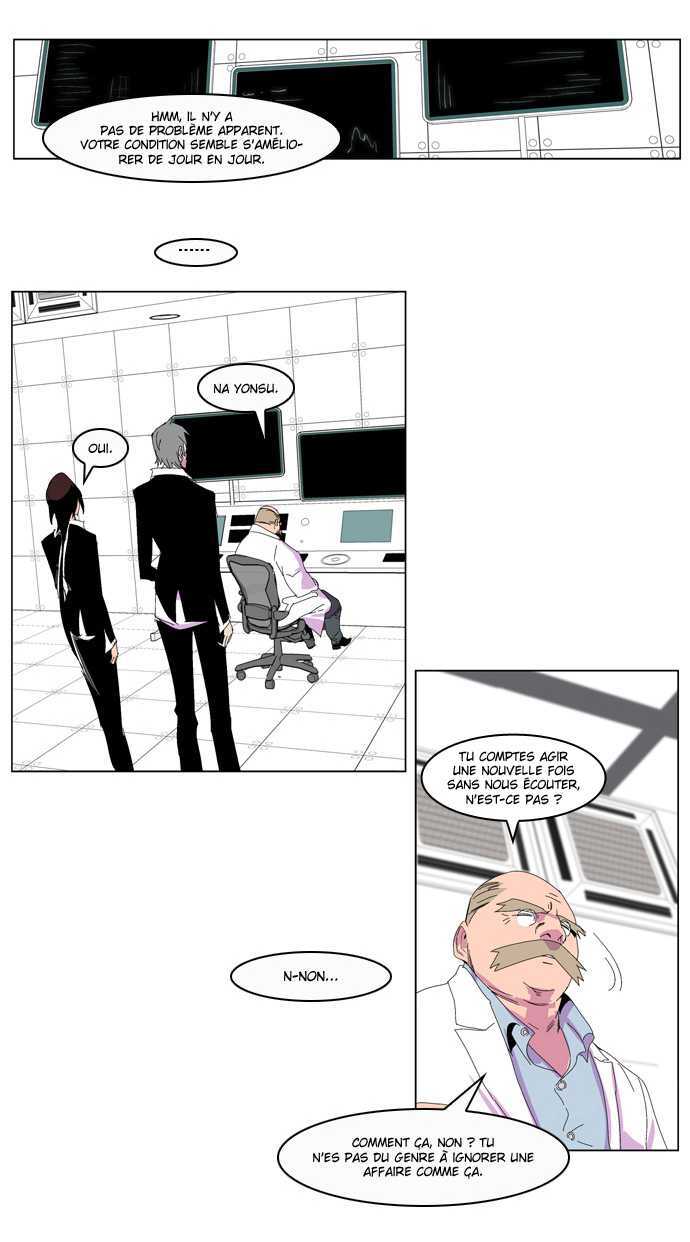  Noblesse - Chapitre 204 - 14