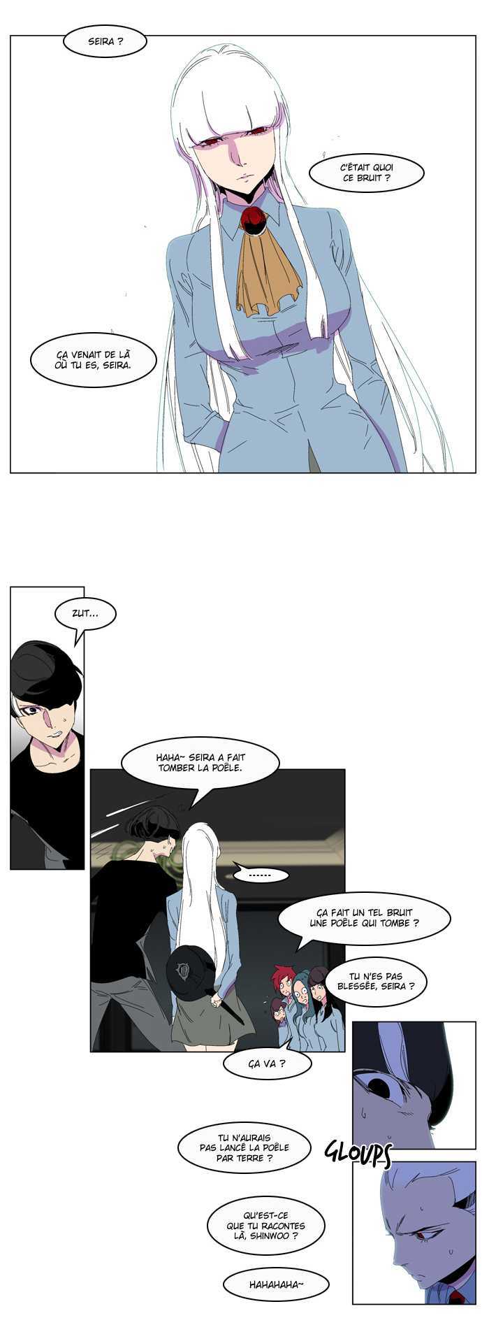  Noblesse - Chapitre 204 - 9