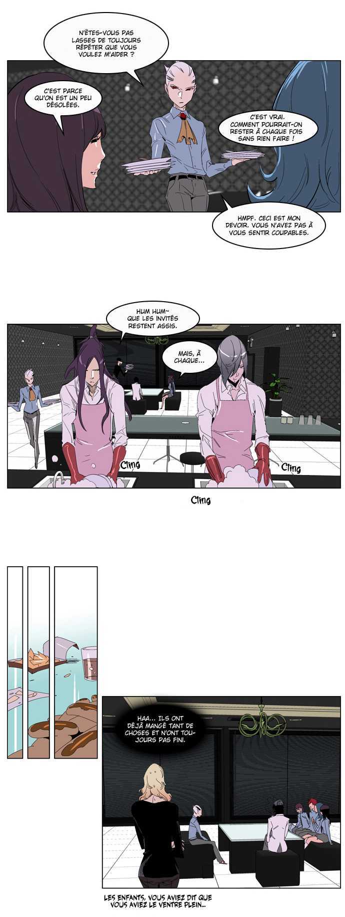  Noblesse - Chapitre 204 - 3